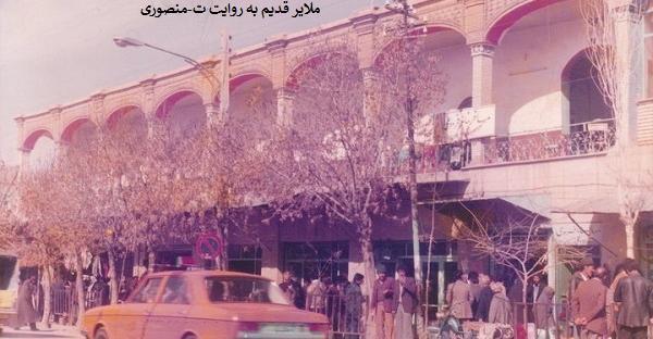 عکس های شهر ملایر