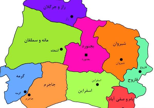 عکس روستای دشت خراسان شمالی
