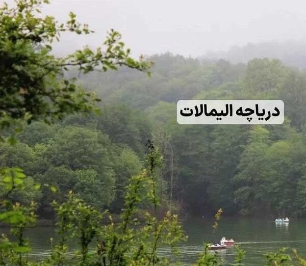 عکس شهر نور مازندران