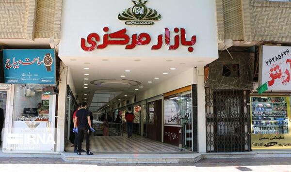 عکس شهر ورامین تهران