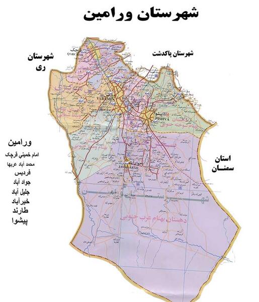 عکس شهر ورامین تهران