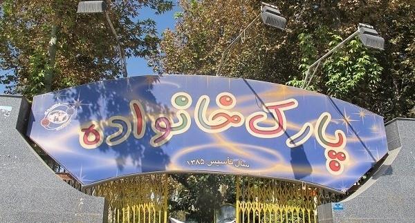 عکس از شهر ورامین