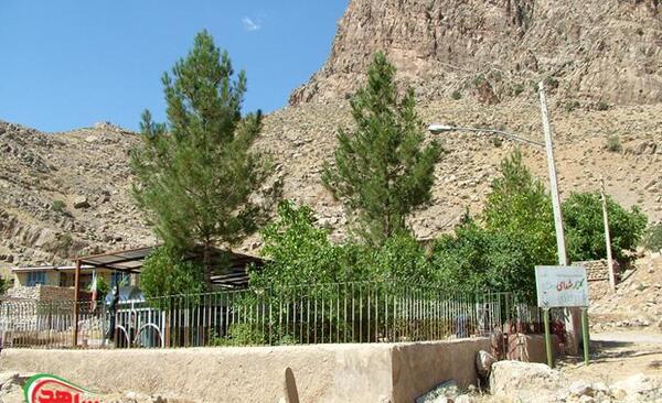عکس لردگان روستای جوانمردی