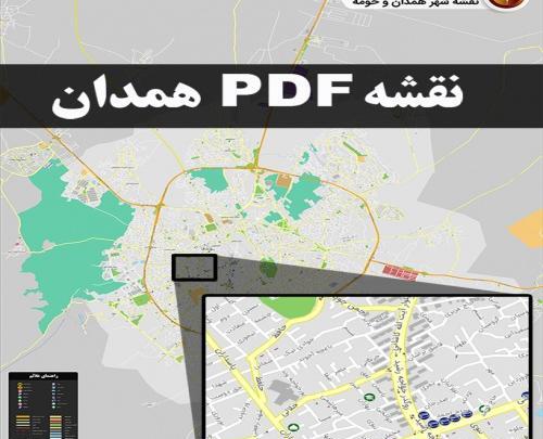 عکس شهر همدان جدید