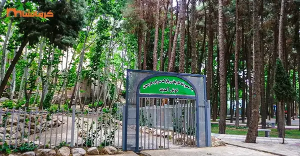 عکس پارک اول شهر هرسین