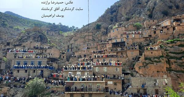 عکس روستای پالنگان استان کردستان