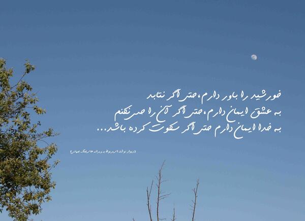 عکس از روستای آقکند