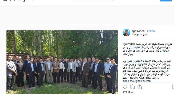 عکس روستا ایستا طالقان