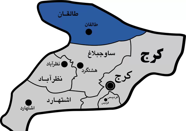 عکس روستا ایستا طالقان
