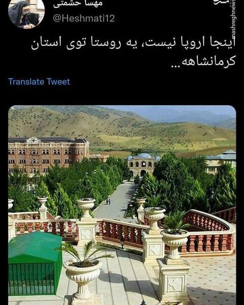 عکس یک روستای زیبا