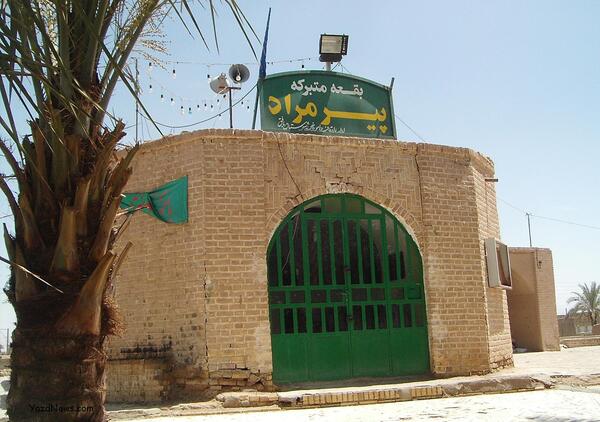 عکس شهر بافق یزد