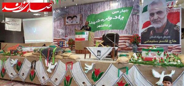 عکس یزدان شهر