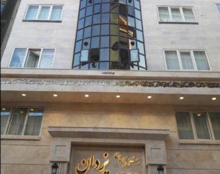 عکس یزدان شهر