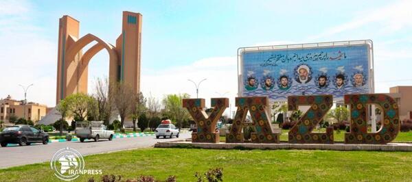 عکس از شهر یزد
