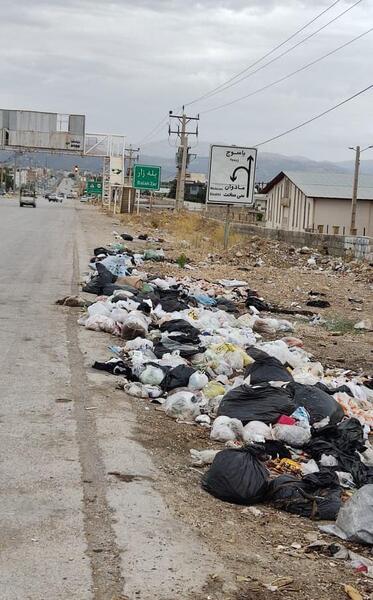 عکس ورودی شهر یاسوج