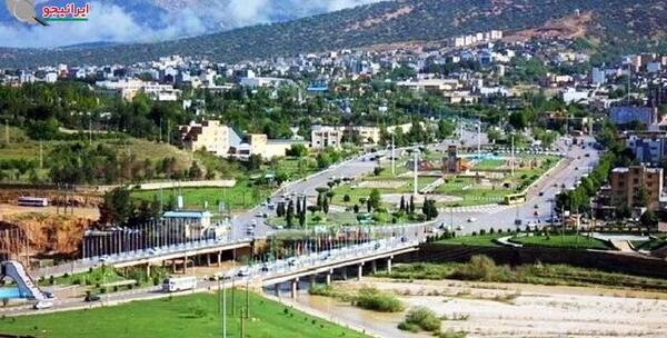 عکس ورودی شهر یاسوج