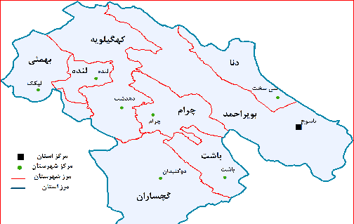 عکس ورودی شهر یاسوج