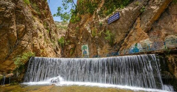عکس زیبا از شهر یاسوج