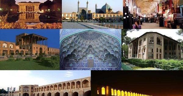 عکس شهرهای زیبای ایران