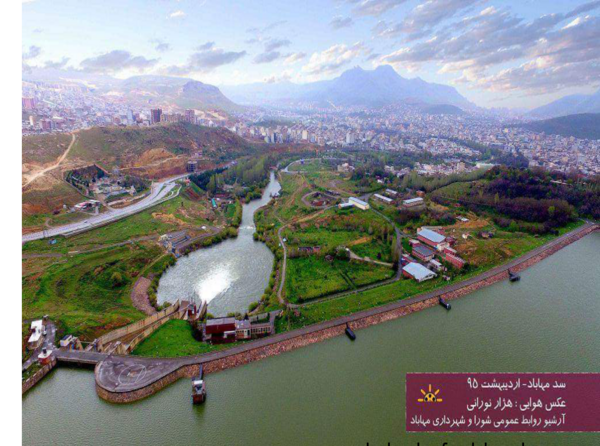 عکس شهر نورانی
