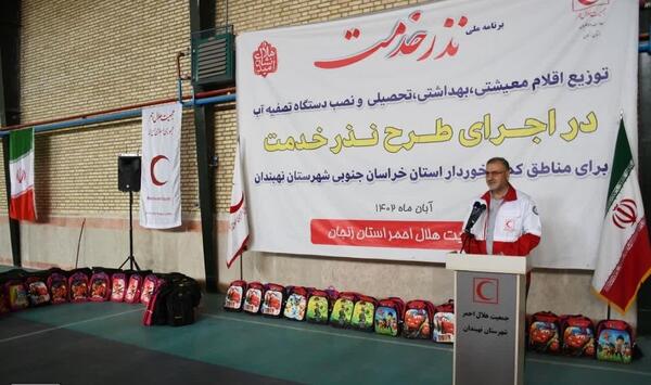 عکس از شهر نهبندان
