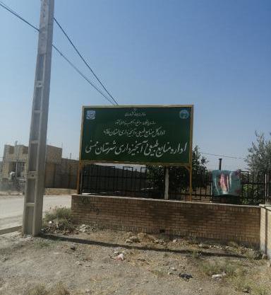 عکس از شهر نوراباد ممسنی