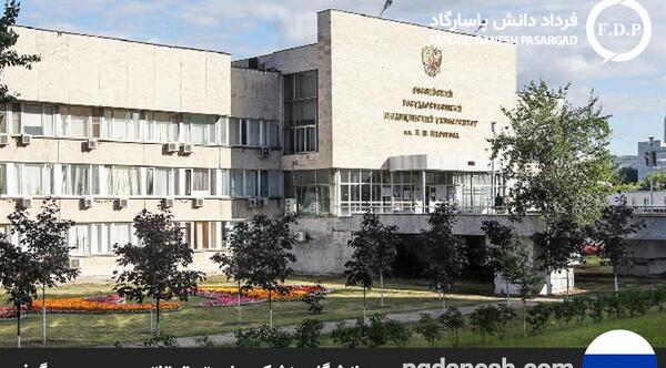 عکس هایی از شهر مسکو روسیه