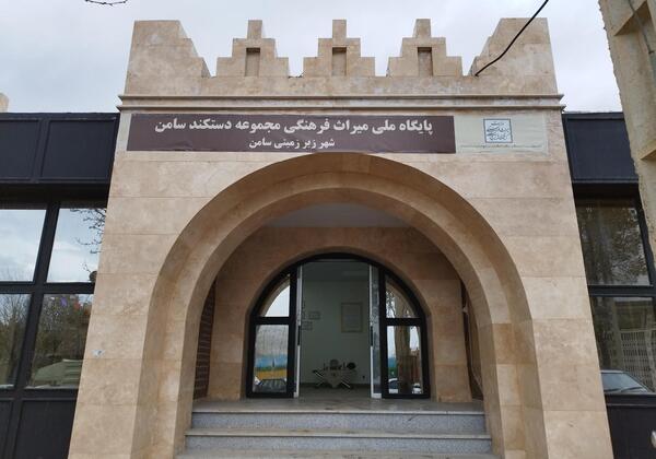 عکس شهر زیرزمینی ملایر