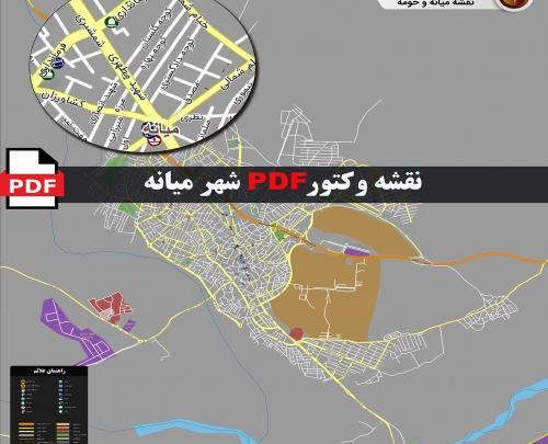 عکس هایی از شهر میانه