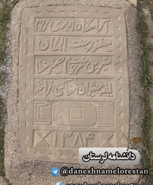 عکس شهر زاغه لرستان