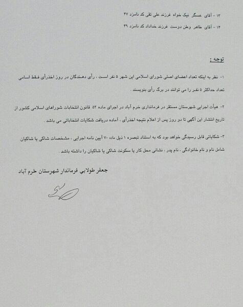 عکس شهر زاغه لرستان