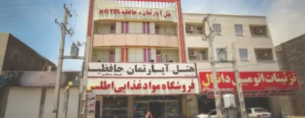 عکس از شهر لامرد
