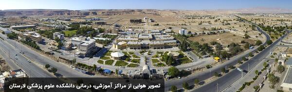 عکس شهر جدید لار