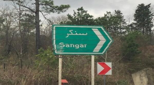 عکس شهر سنگر گیلان