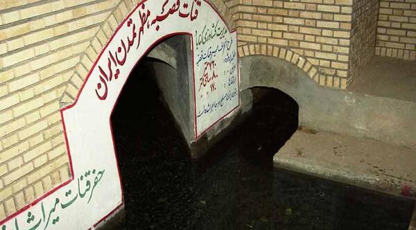 عکس هایی از شهر گناباد