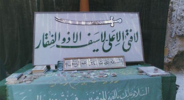 عکس قدیمی از شهر کوفه