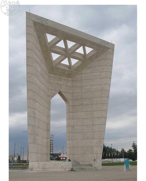 عکس ورودی شهر قزوین