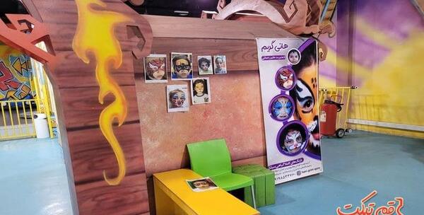 عکس شهر بازی قم