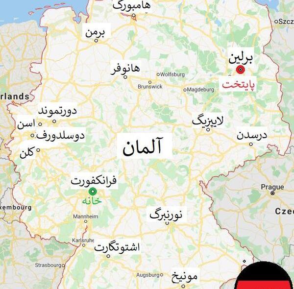 عکس هایی از شهر فرانکفورت المان