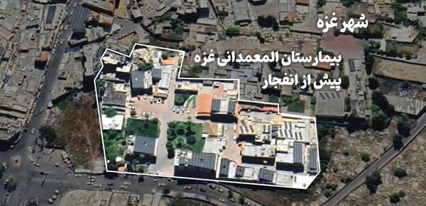 عکس جدید شهر غزه