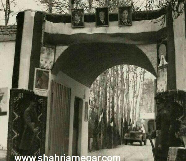 عکس از شهر شهریار