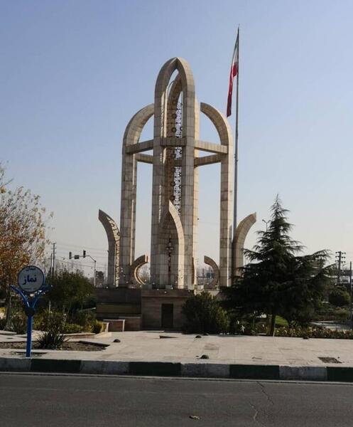 عکس از شهر شهریار