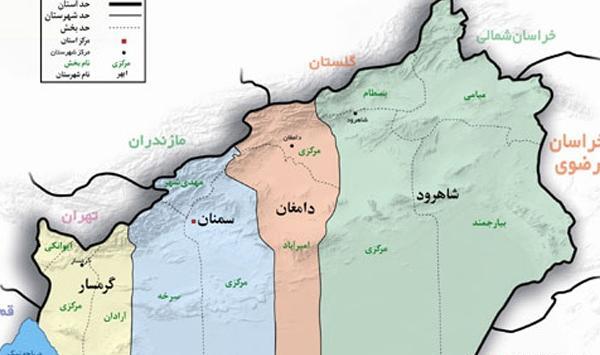 عکس شهر بهشت شاهرود
