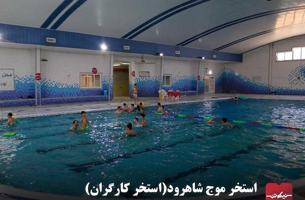 عکس هایی از شهر شاهرود