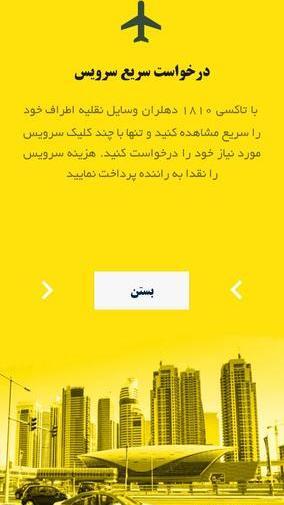 عکس از شهر دهلران