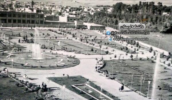 عکس پارک شهر خرم آباد
