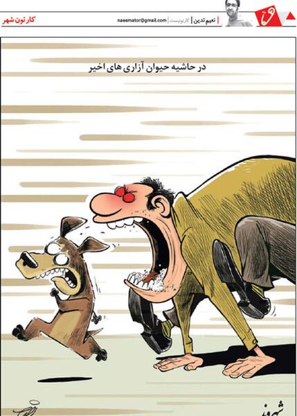 عکس کارتون شهر حیوانات