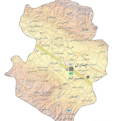 عکس از شهر چناران