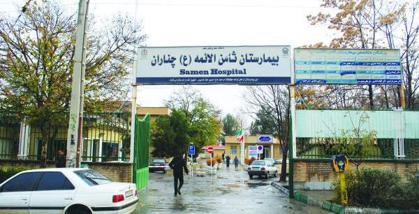 عکس از شهر چناران