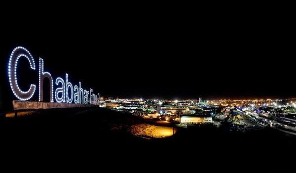 عکس از شهر چابهار